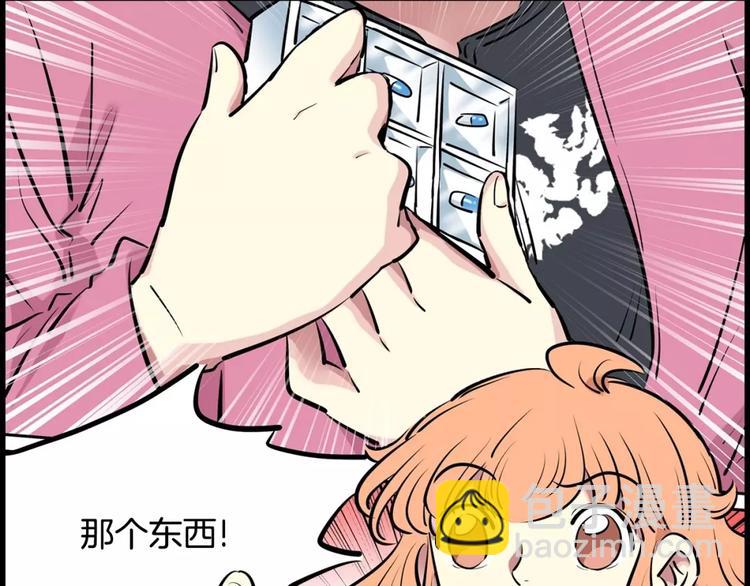 第15话 帮忙26
