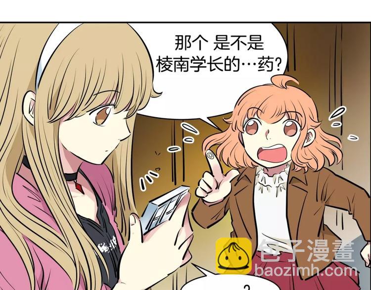 第15话 帮忙28