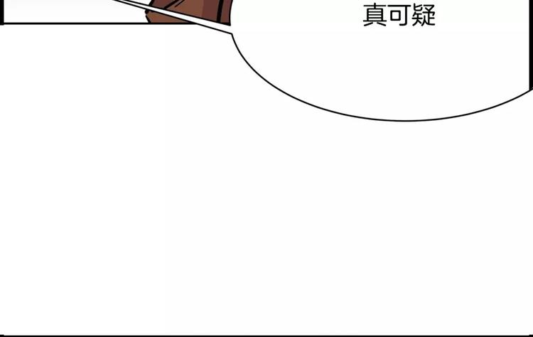 第15话 帮忙33