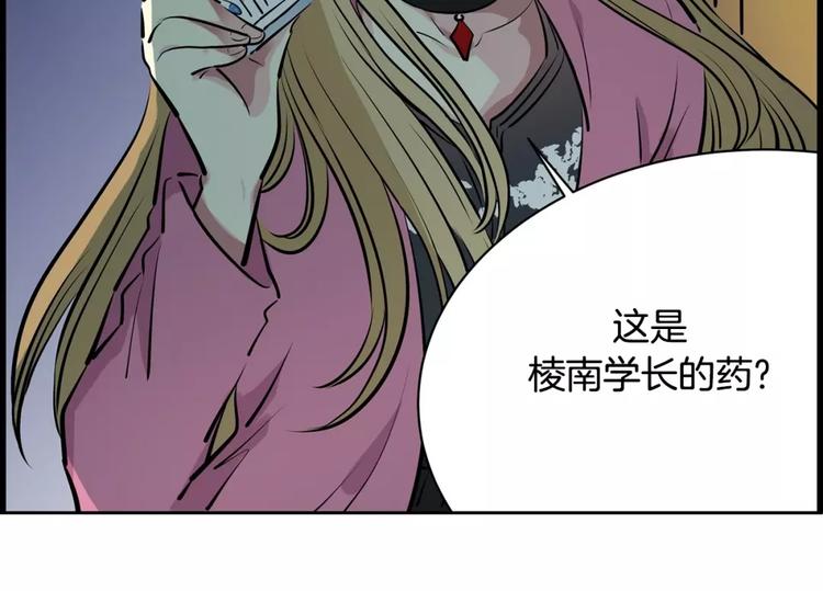 第15话 帮忙35