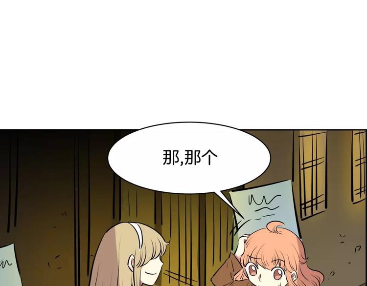 第15话 帮忙36