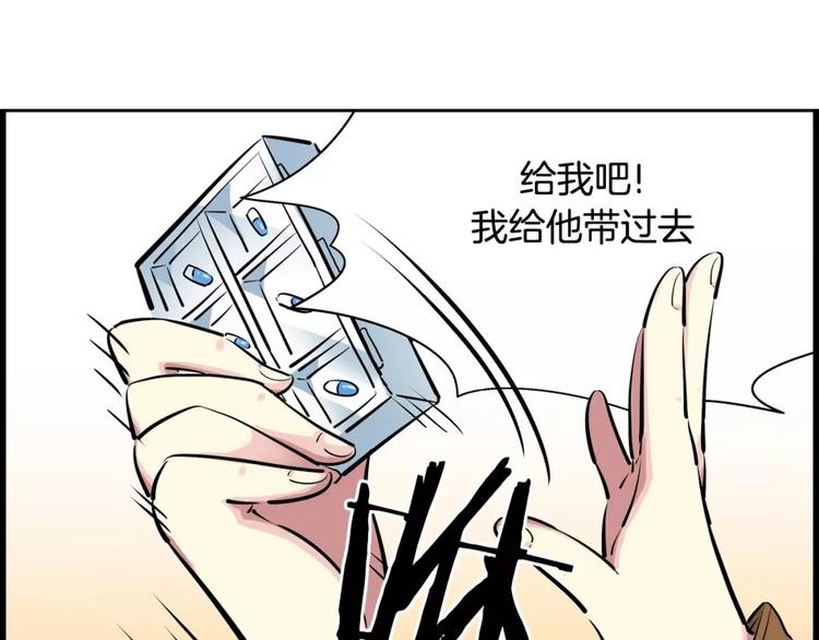 第15话 帮忙38