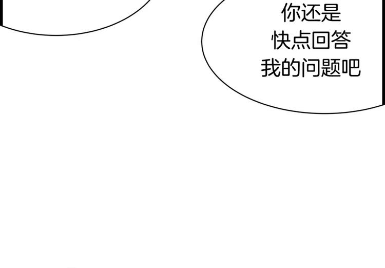 第15话 帮忙43