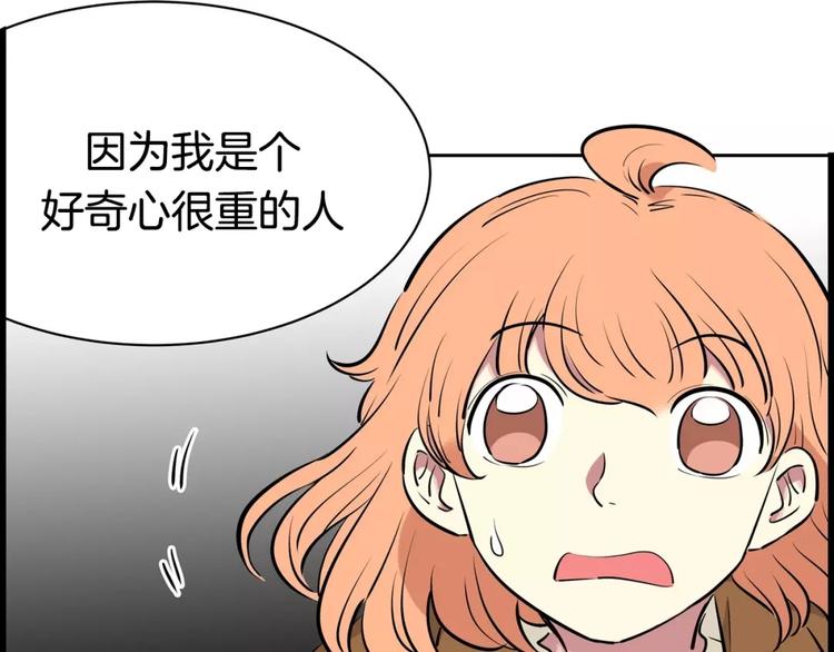 第15话 帮忙44