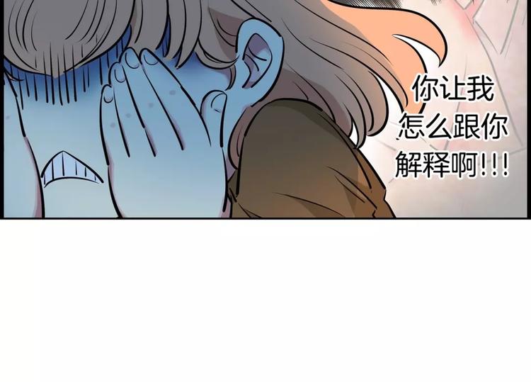 第15话 帮忙55