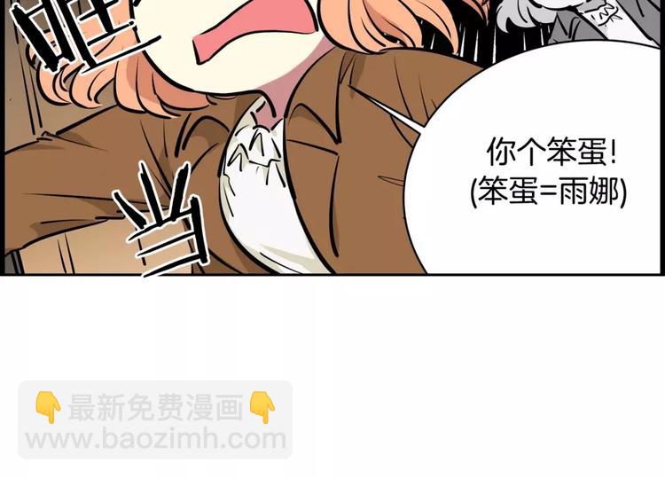 第15话 帮忙7