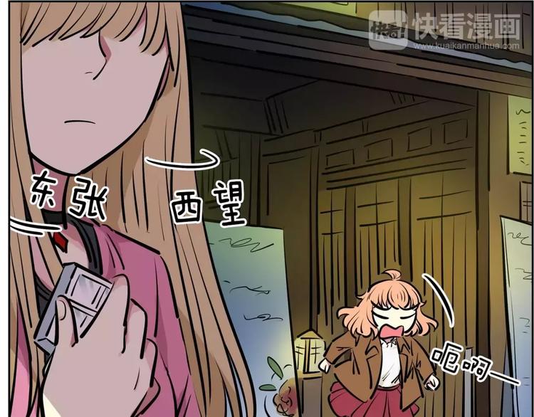 第15话 帮忙8