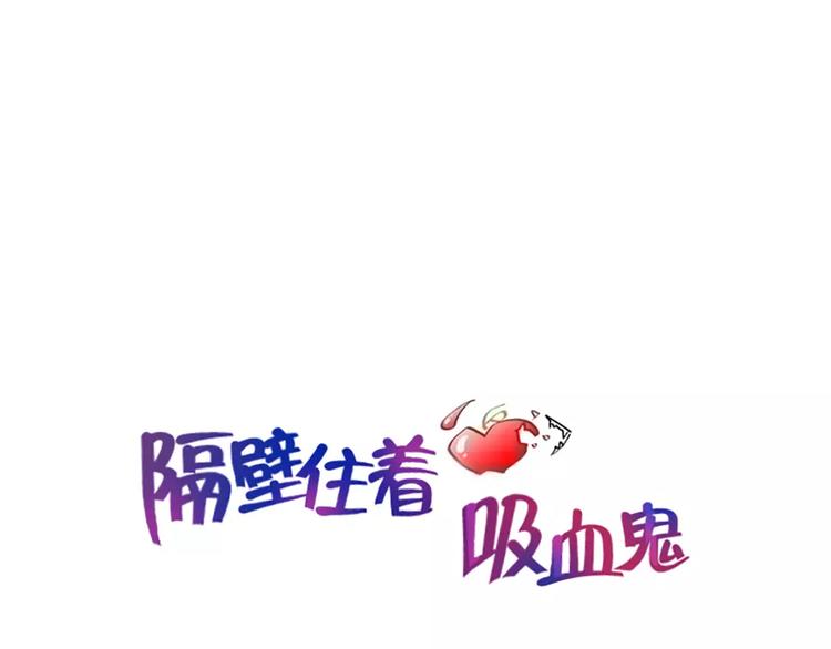 第16话 变异？0