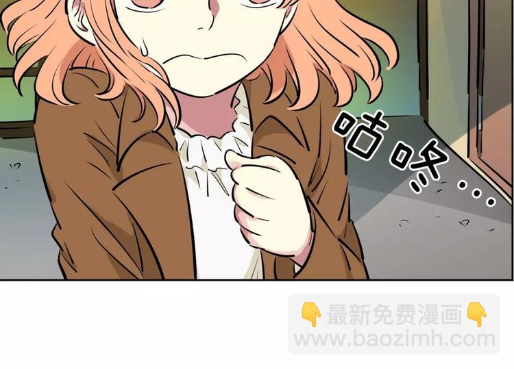 第16话 变异？18