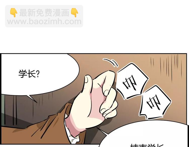 第16话 变异？19