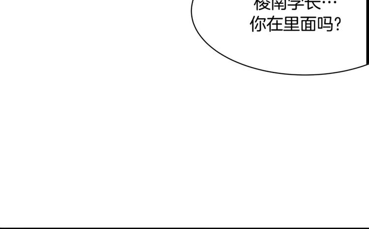 第16话 变异？20