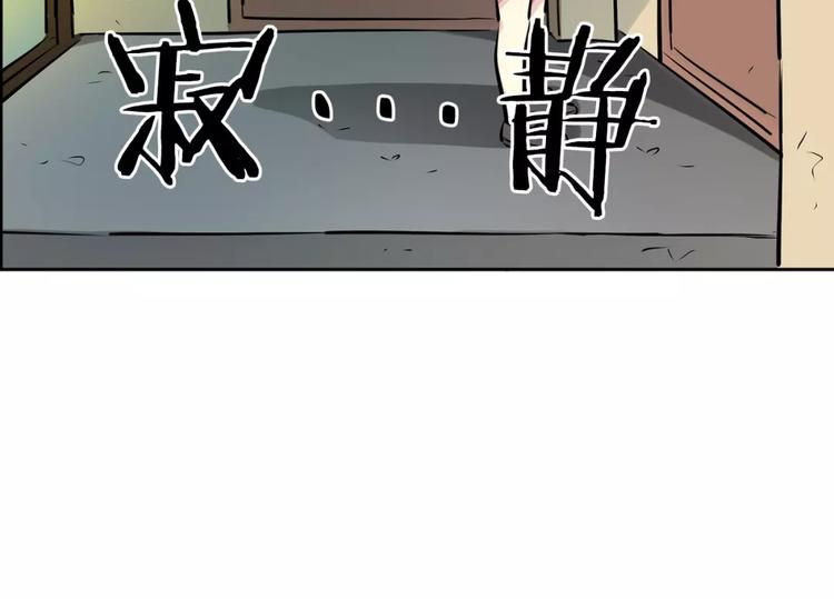 第16话 变异？22