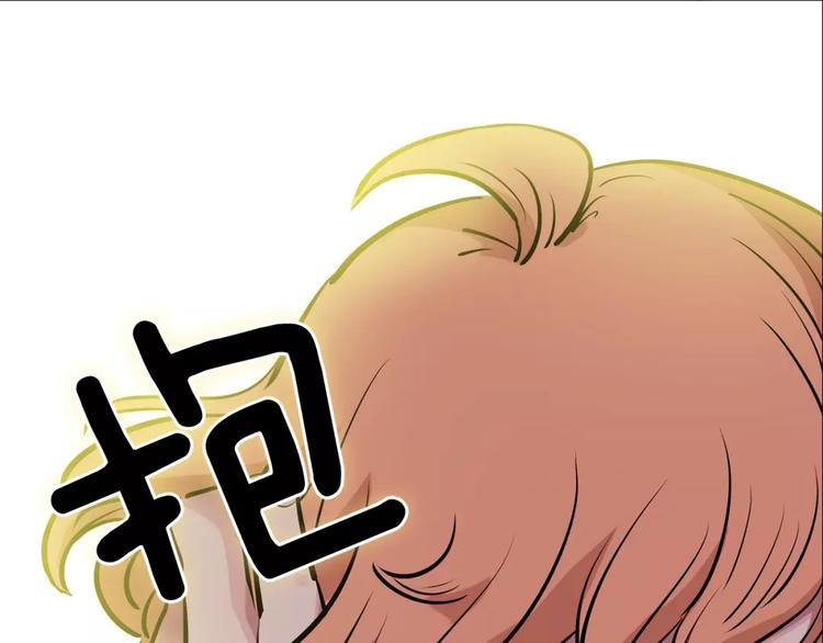 第16话 变异？31