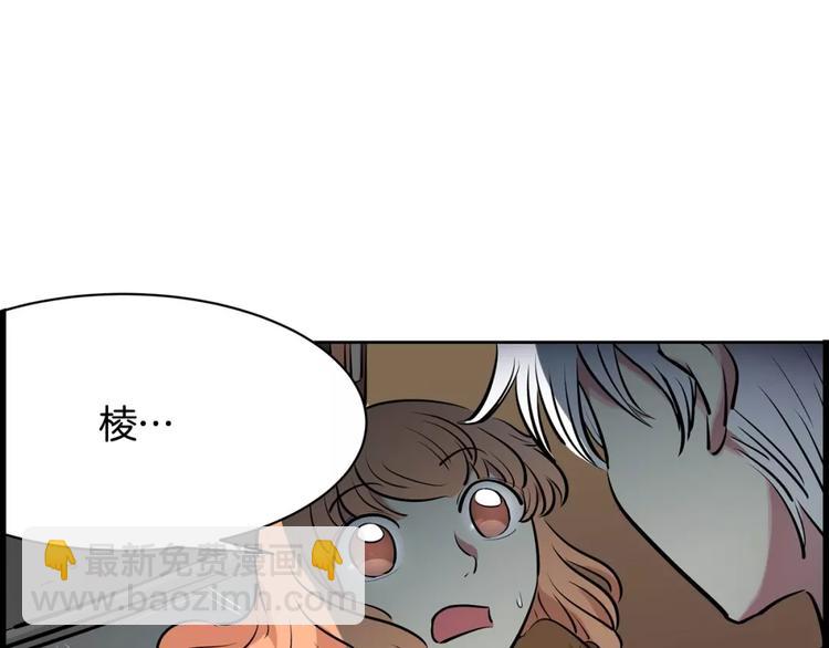 第16话 变异？38