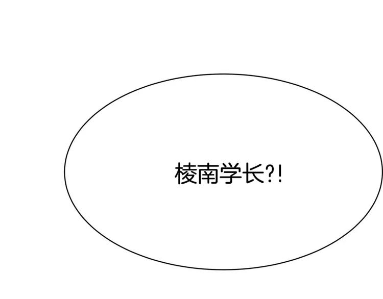 第16话 变异？43