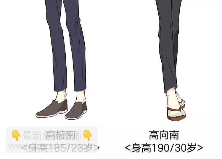 第16话 变异？46
