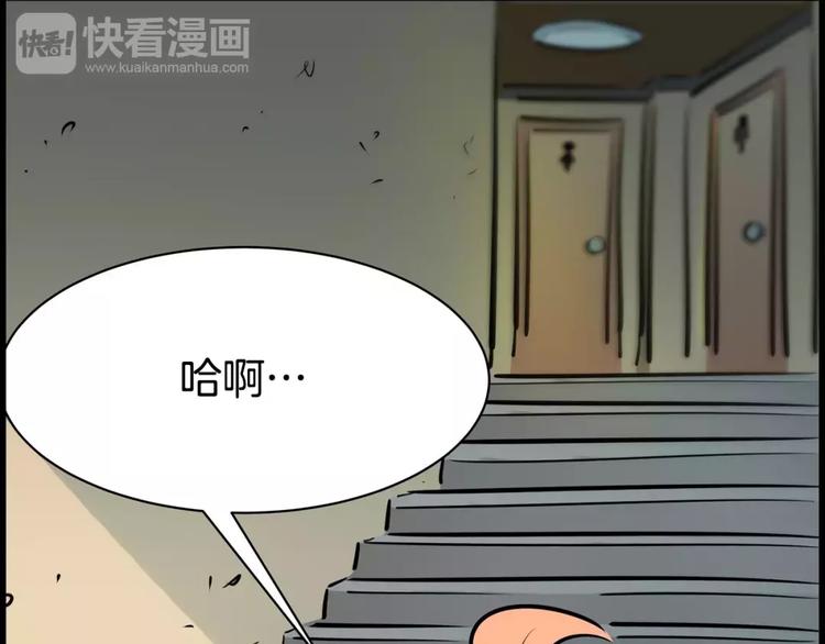 第16话 变异？6