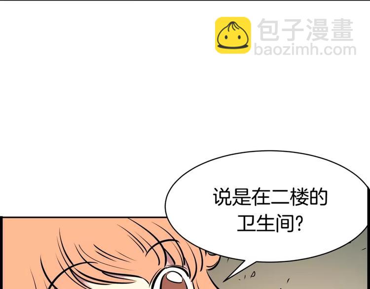 第16话 变异？9