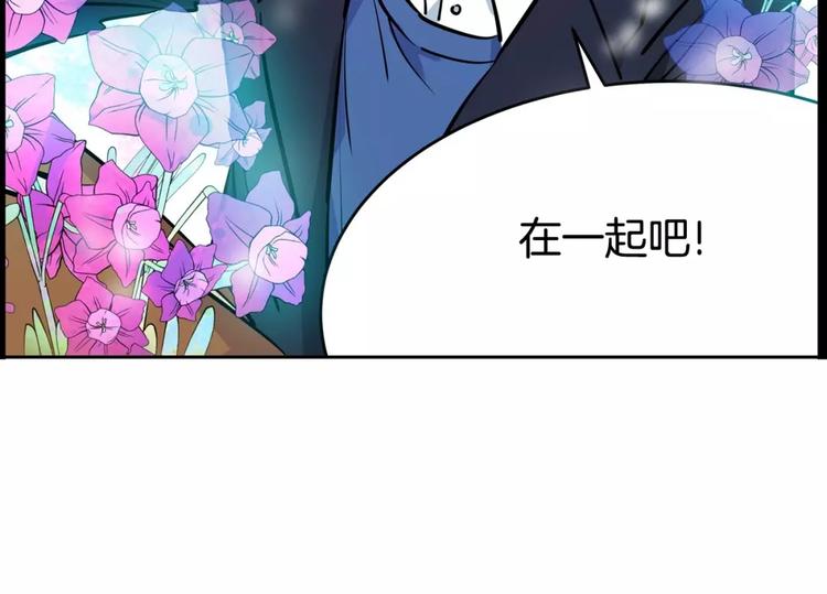 第18话 突然撒娇13