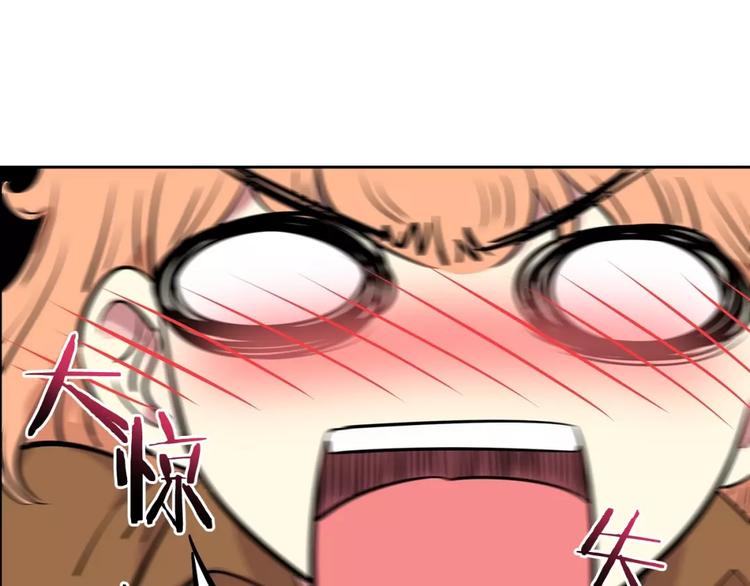 第18话 突然撒娇14