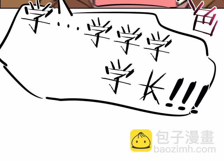 第18话 突然撒娇15