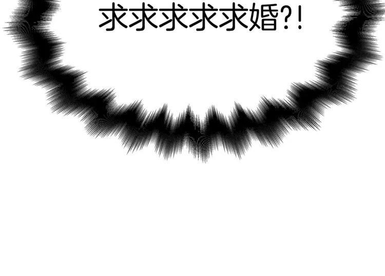 第18话 突然撒娇17