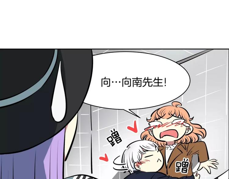 第18话 突然撒娇26