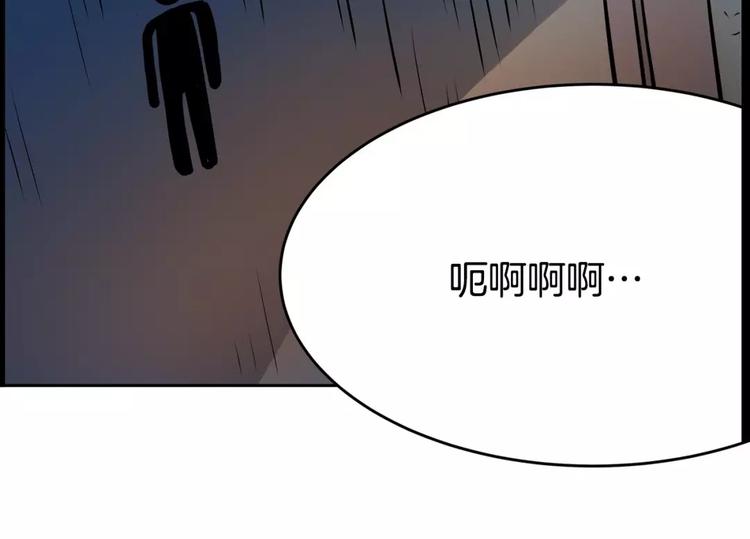 第18话 突然撒娇3