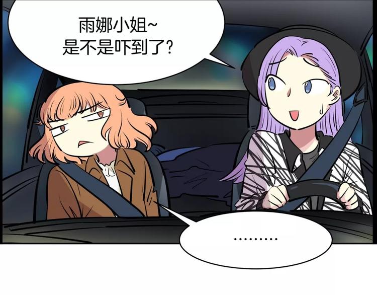 第18话 突然撒娇40