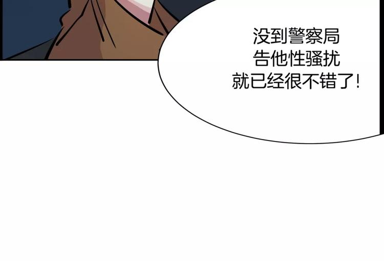 第18话 突然撒娇43