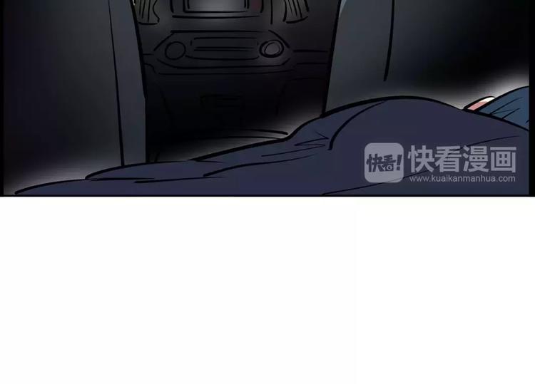 第18话 突然撒娇45