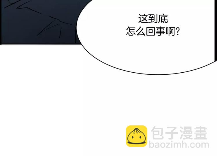 第18话 突然撒娇47