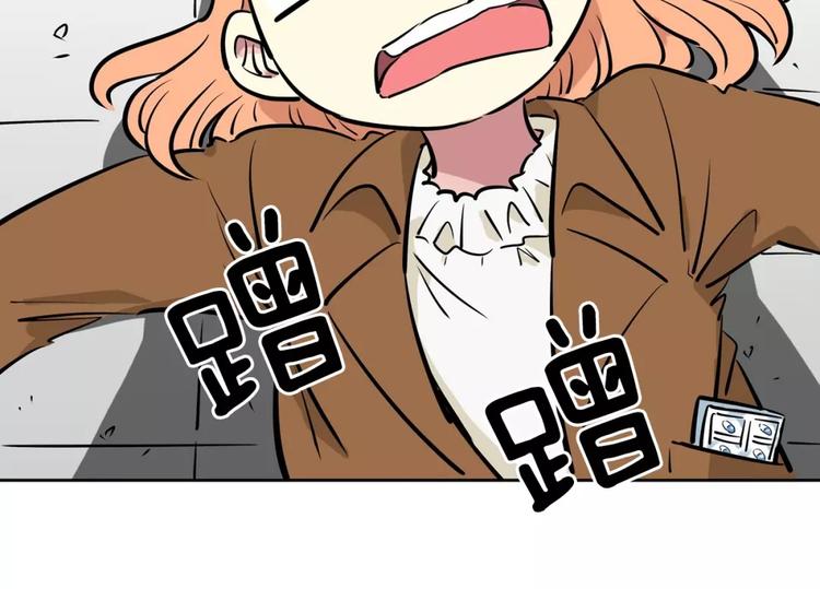 第18话 突然撒娇5