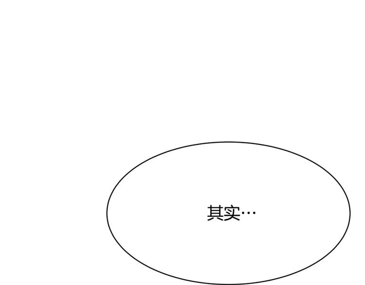 第18话 突然撒娇57