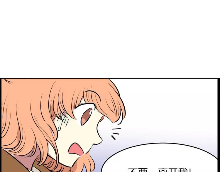 第18话 突然撒娇8