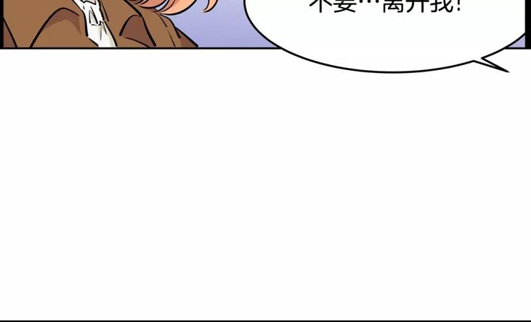 第18话 突然撒娇9