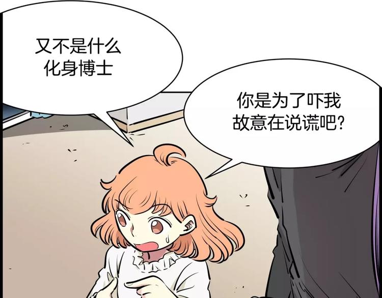第19话  多重人格14