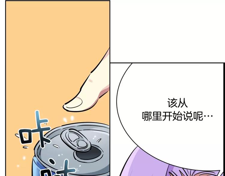 第19话  多重人格22
