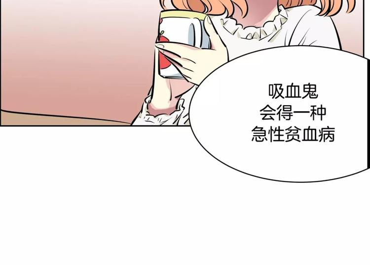 第19话  多重人格26