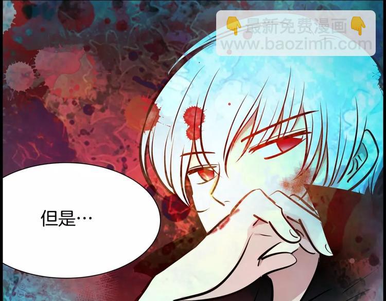 第19话  多重人格29
