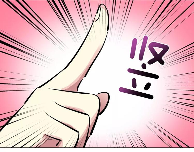 第19话  多重人格33