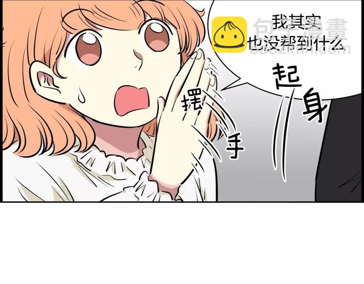 第19话  多重人格41