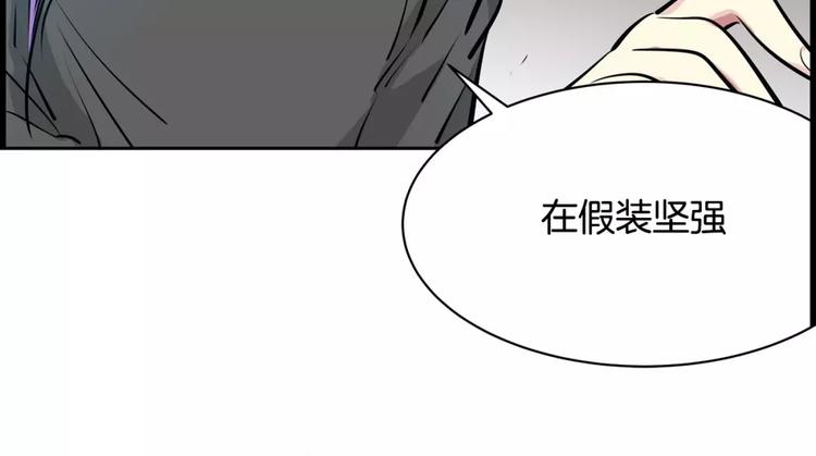 第19话  多重人格51