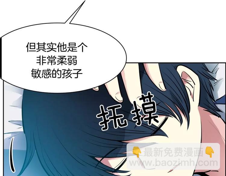 第19话  多重人格52