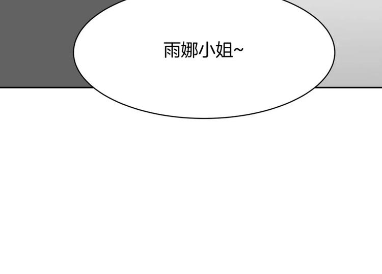 第19话  多重人格57