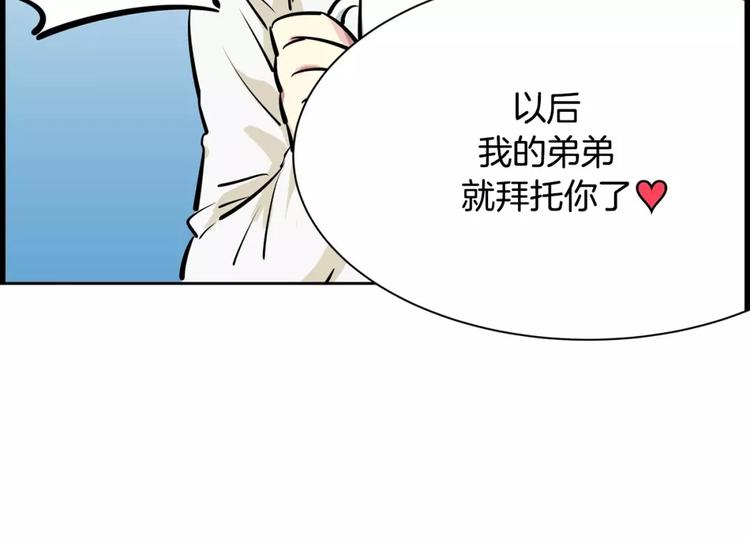 第19话  多重人格59