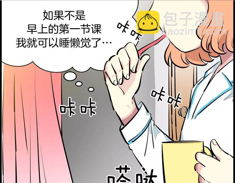 第20话   起床刷牙23