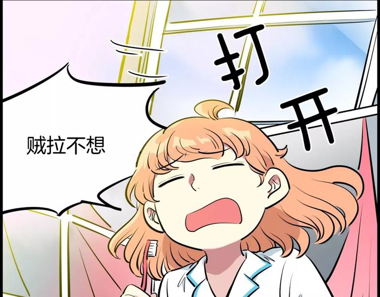 第20话   起床刷牙25
