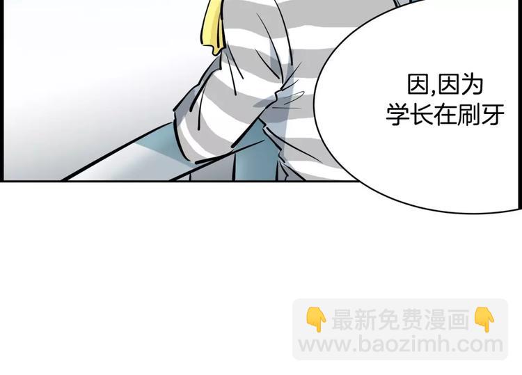 第20话   起床刷牙36