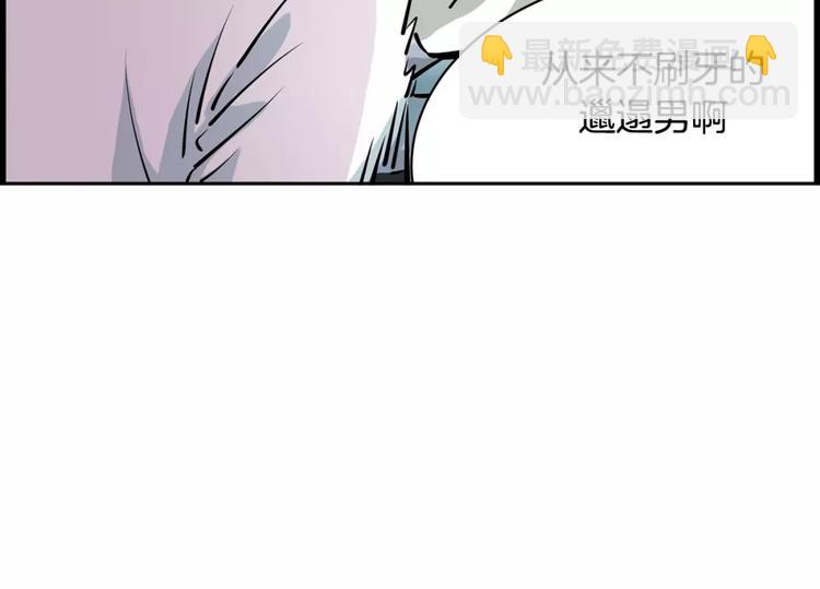 第20话   起床刷牙40